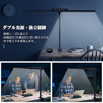 OOWOLF デスクライト 電気スタンド LEDデスクライト ( ブラック) Amazon.co.jp: OOWOLF デスクライト LED クランプ式 電気